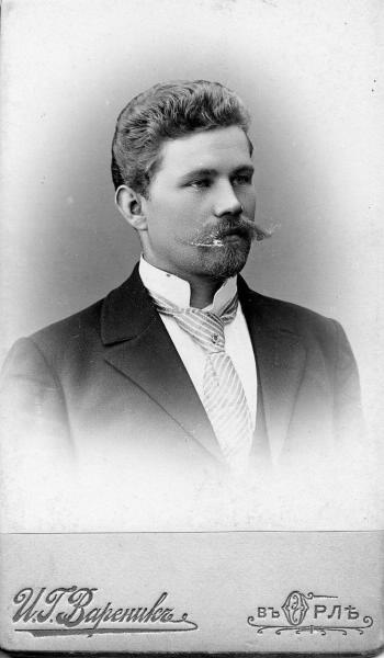 Мужской портрет, 1905 - 1910, Орловская губ., г. Орел. Коллодион.