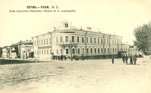 Фото на 1905 года пермь