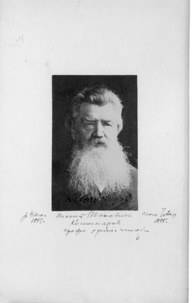 Николай Иванович Костомаров, 1880-е