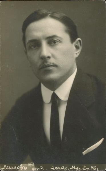 Актер Павел Лешков, 1915 год, г. Петроград
