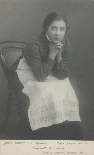 Мария Лилина в роли Сони в спектакле «Дядя Ваня» по пьесе Антона Чехова, 1899 - 1900, г. Москва
