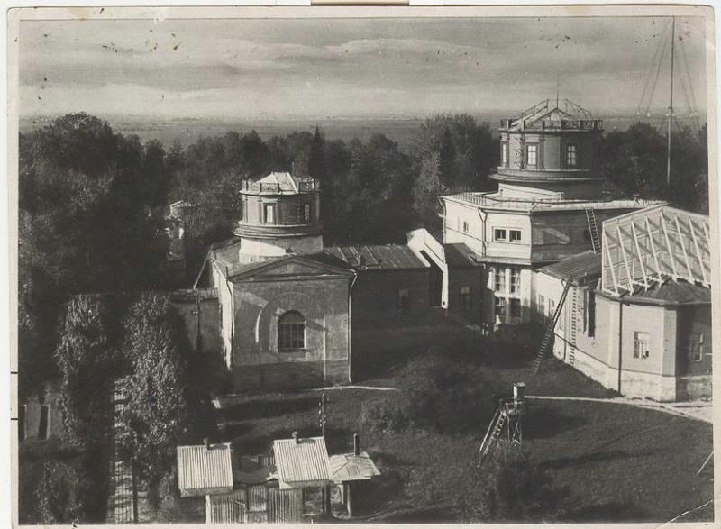 Обсерватория, 1920-е, Ленинградская обл., Пулковские высоты. Пулково.