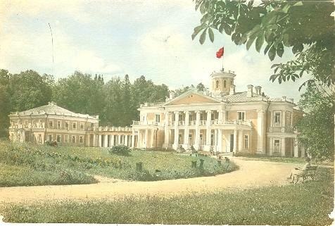 Усадь­ба Ва­лу­е­во, 1950-е, Московская обл.