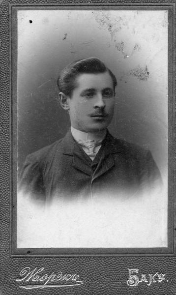 Портрет молодого человека, 1909 год, Бакинская губ., г. Баку