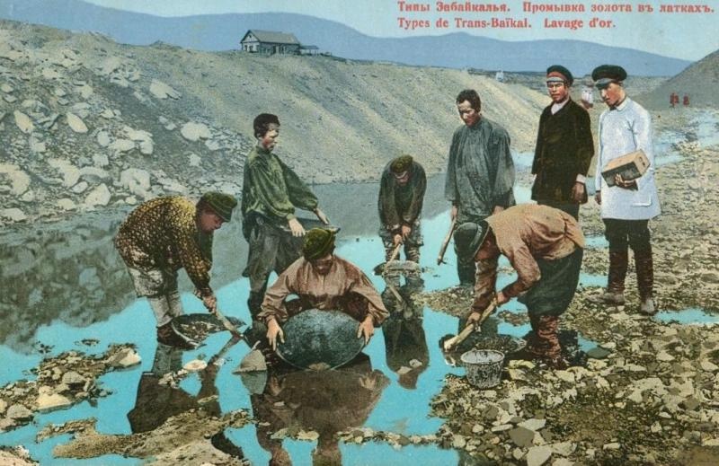 Типы Забайкалья. Промывка золота в лотках, 1900-е, Забайкальская обл.. Выставка «Почтовые открытки» с этой фотографией.