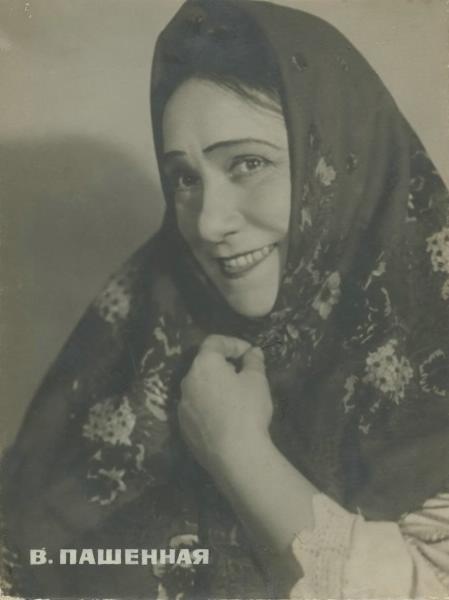 Актриса Вера Пашенная, 1940-е