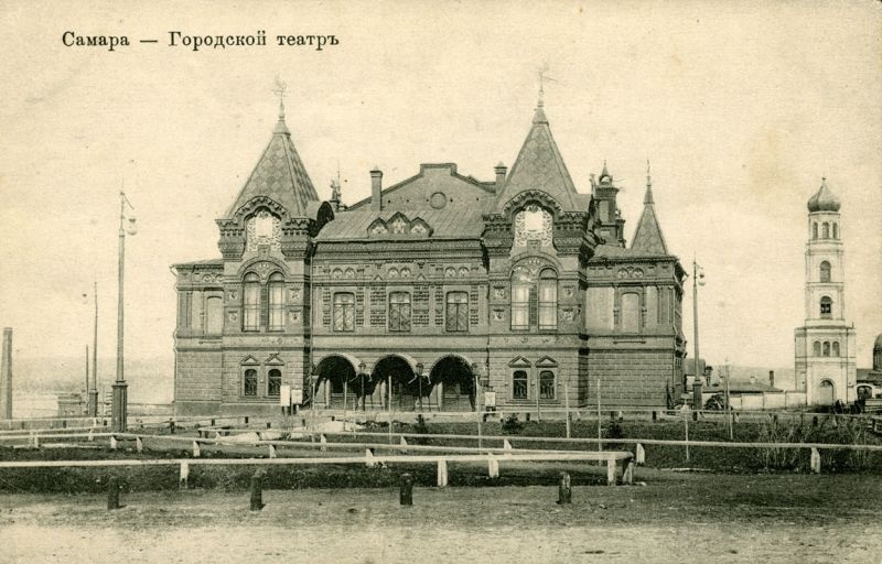 Самарский городской театр, 1895 - 1904, Самарская губ., г. Самара