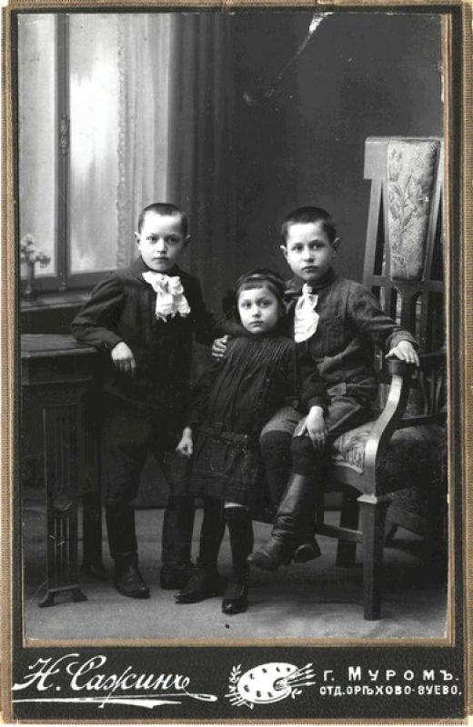 Портрет детей, 1914 год, Владимирская губ., г. Муром. Из архива семьи Свердловых.