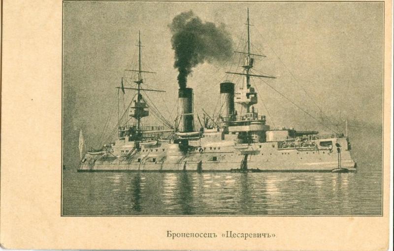 Эскадренный броненосец «Цесаревич», июнь - август 1903, г. Тулон