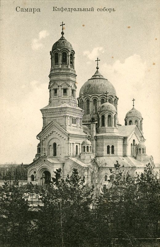 Кафедральный собор в Самаре, 1895 - 1904, Самарская губ., г. Самара