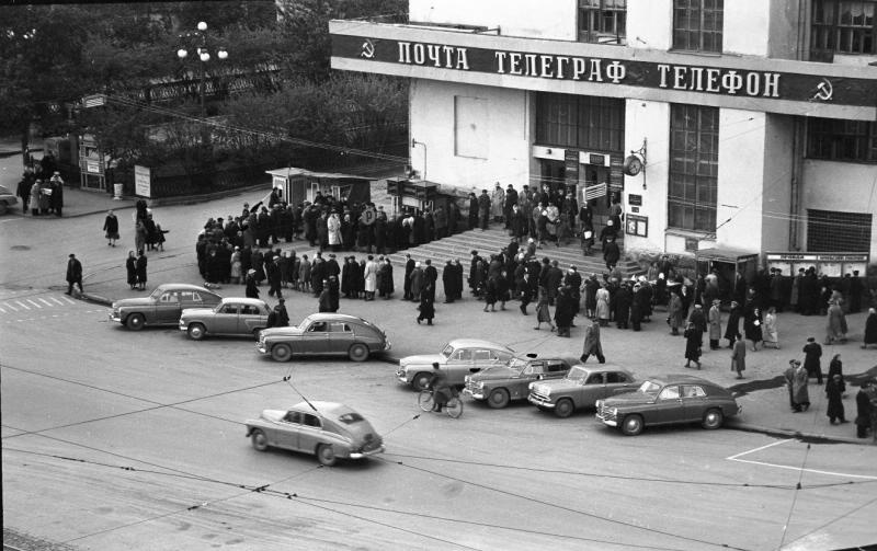 Свердловский Главпочтамт, 1958 год, г. Свердловск. Ныне Екатеринбург.