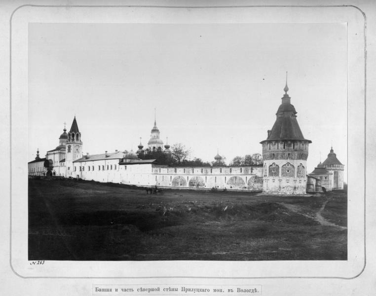 Прилуцкий монастырь в Вологде, 1880-е, г. Вологда
