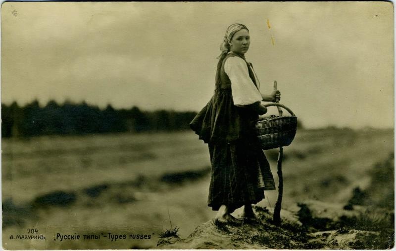 «Русские типы - Types russes», 1900-е. Выставка «Освобожденные крестьяне» с этой фотографией.
