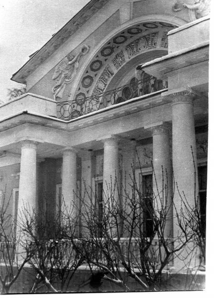 Фрагмент дома князя Гагарина на Новинском бульваре, 1910-е
