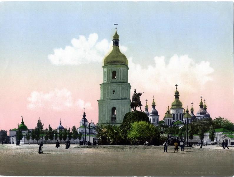 Софийский собор, 1900 - 1910, г. Киев. Выставка «Киев на открытках» с этой фотографией.