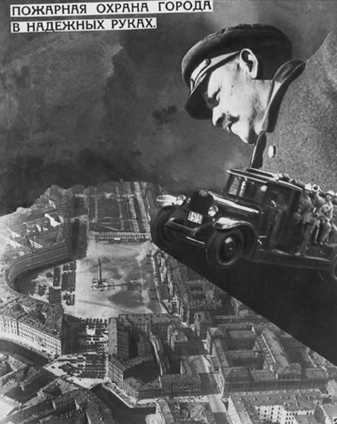 На пожарном фронте, 1935 год, г. Ленинград. Выставка «На пожарном фронте» с этой фотографией.