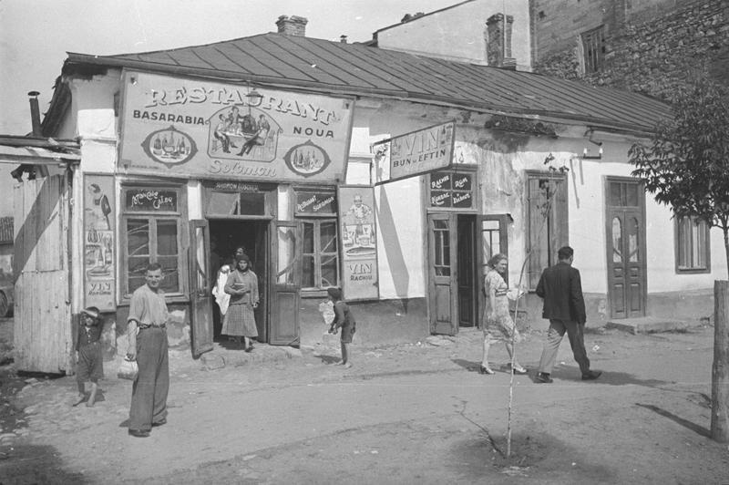 Ресторан, 1940 год, Молдавская ССР, г. Кишинев
