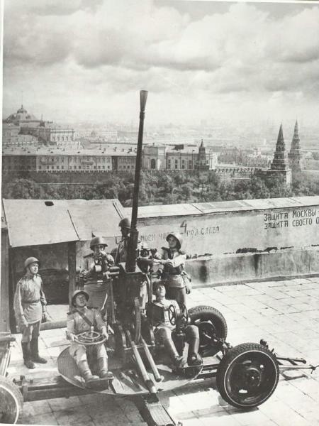 Защитники Москвы, 1943 год, г. Москва
