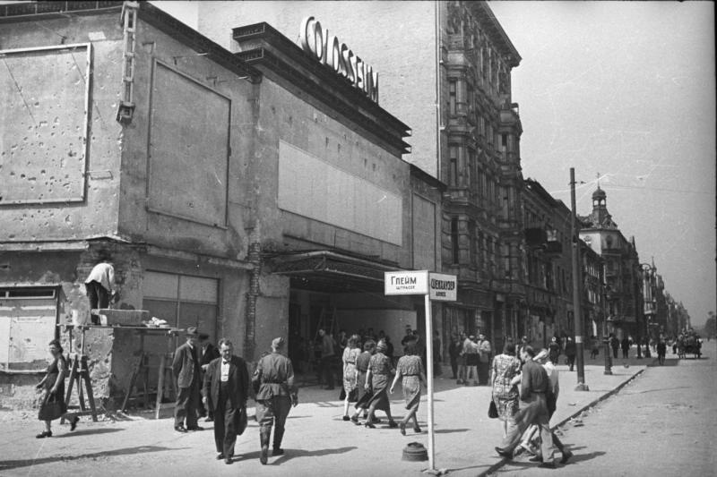 Люди у фасада здания, 1945 год, Германия, г. Берлин