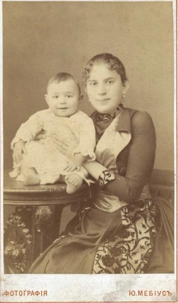 Портрет женщины с ребенком, 1890-е, г. Москва. Альбуминовая печать.
