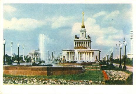 Всесоюзная сельскохозяйственная выставка. Главный павильон, 1954 год, г. Москва