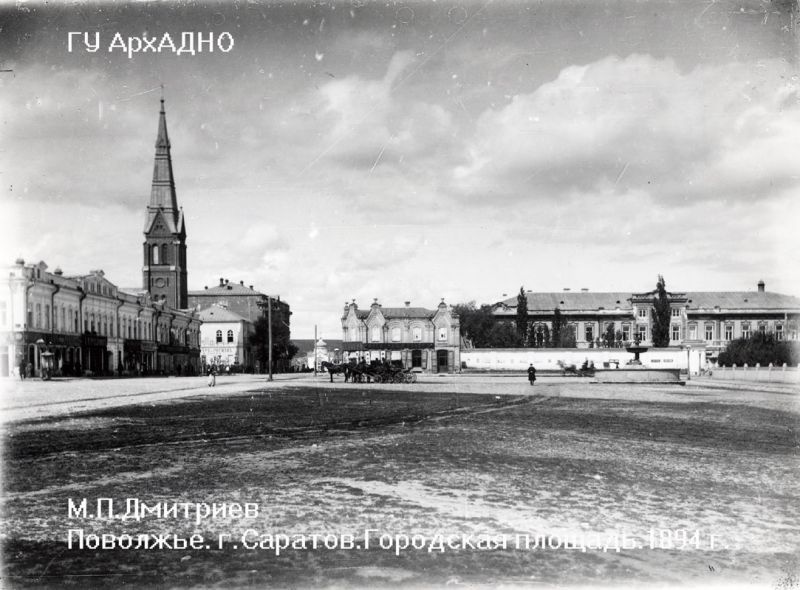 Городская площадь, 1894 год, г. Саратов. Выставка «Путешествие в Саратов» с этой фотографией.