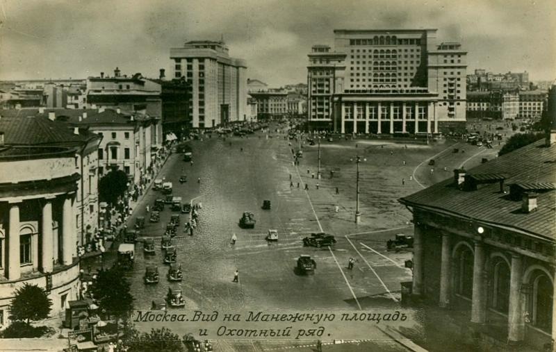 «Вид на Манежную площадь и Охотный ряд», 1945 - 1947, г. Москва