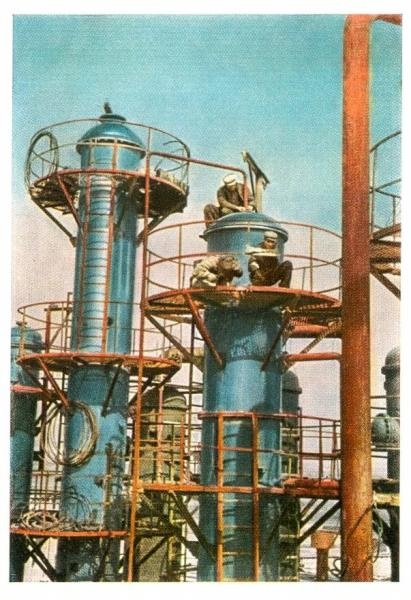 «Большая химия - особая забота комсомола», 1963 год