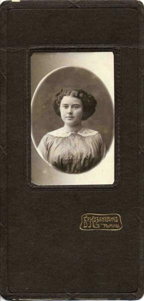 Портрет девушки с пышной прической, 1913 год, Полтавская губ., Роменский у., г. Ромны