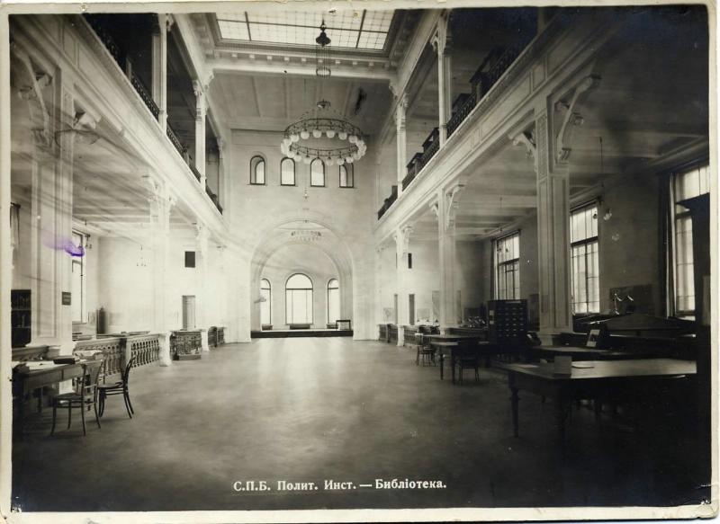 Политехнический институт. Библиотека, 1910 - 1912, г. Санкт-Петербург