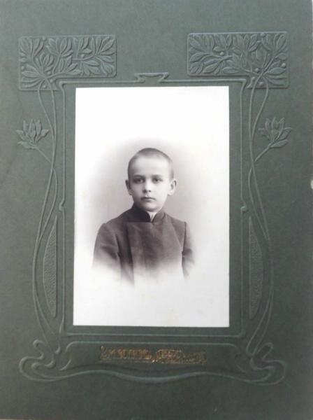 Портрет гимназиста Вадима Бояршинова, 1908 год, г. Москва