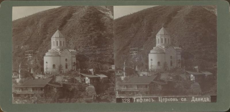 Кавказ. Тифлис. Церковь св. Давида, 1900-е, Тифлис