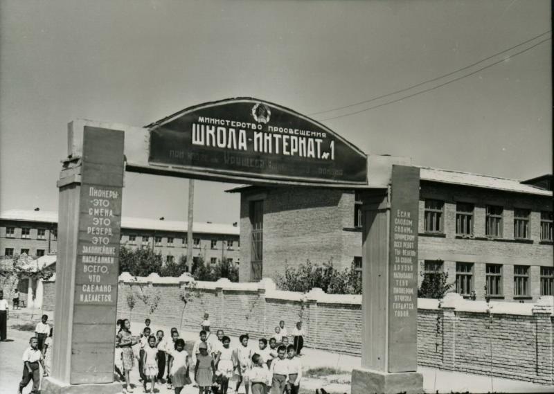 Ворота в школу-интернат № 1, 1955 - 1965, Узбекская ССР, Янгиликларский р-н