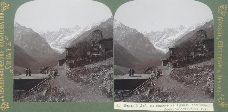 Верхний Цей с видом на Цейский ледник. Военно-Осетинская дорога, 1912 год, с. Верхний Цей