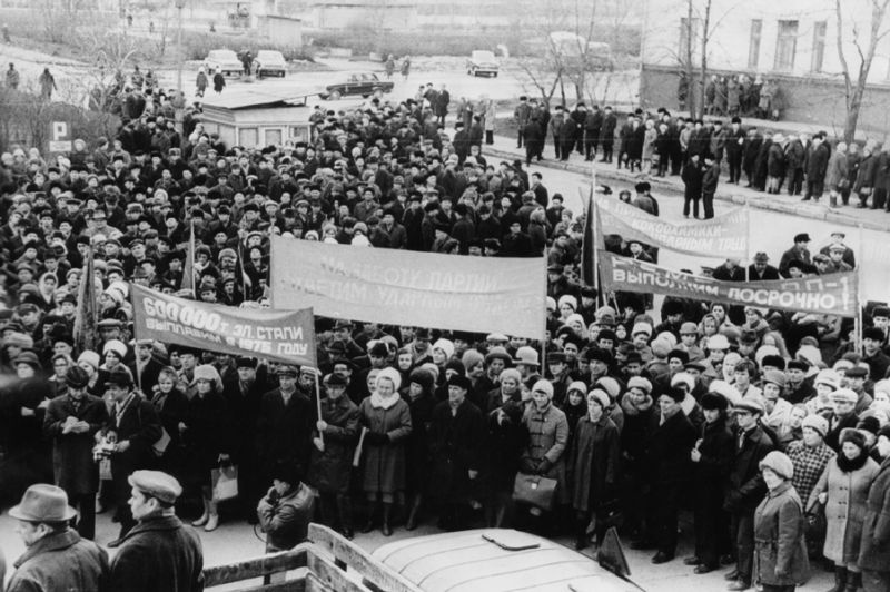 Митинг на металлургическом заводе по поводу поздравления Генерального секретаря ЦК КПСС Леонида Брежнева коллективу металлургов в связи с досрочным выполнением принятых на IX-ю пятилетку обязательств, 2 апреля 1975, г. Череповец