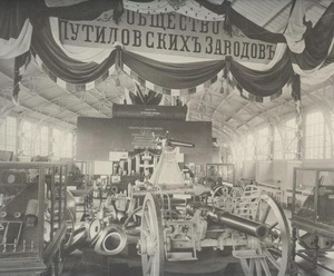 XVI Всероссийская промышленно-художественная выставка в Нижнем Новгороде. Общество Путиловских заводов, 9 июня 1896 - 13 октября 1896, г. Нижний Новгород. Лист из альбома, изданного полиграфической фирмой «Шерер, Набгольц и Кº».Выставка «Главная выставка Империи. XVI Всероссийская промышленная и художественная выставка в Нижнем Новгороде 1896 года» с этой фотографией.