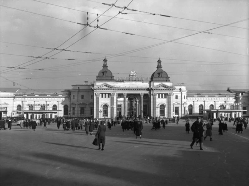 Курский вокзал, 1950-е, г. Москва