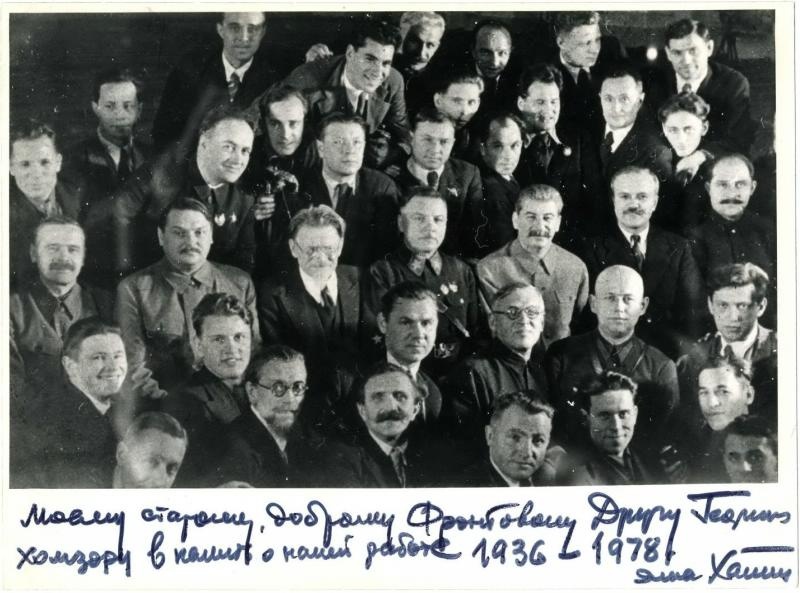 Групповой портрет с Иосифом Сталиным, 1930-е