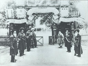 Празднование 200-летия Казачьего войска, 1896 год, Кубанская обл., г. Екатеринодар. Ныне Краснодар. На воротах надпись: «Привет кубанцев братьям казакам».Выставка «Казаки» с этой фотографией.