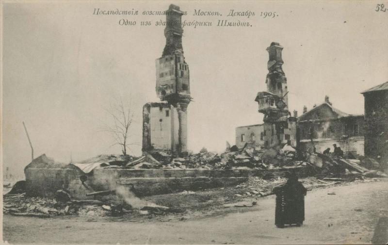 Последствия восстания в Москве. Одно из зданий фабрики Шмидта, декабрь 1905, г. Москва