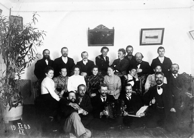 Групповой портрет друзей и родственников, 17 сентября 1903