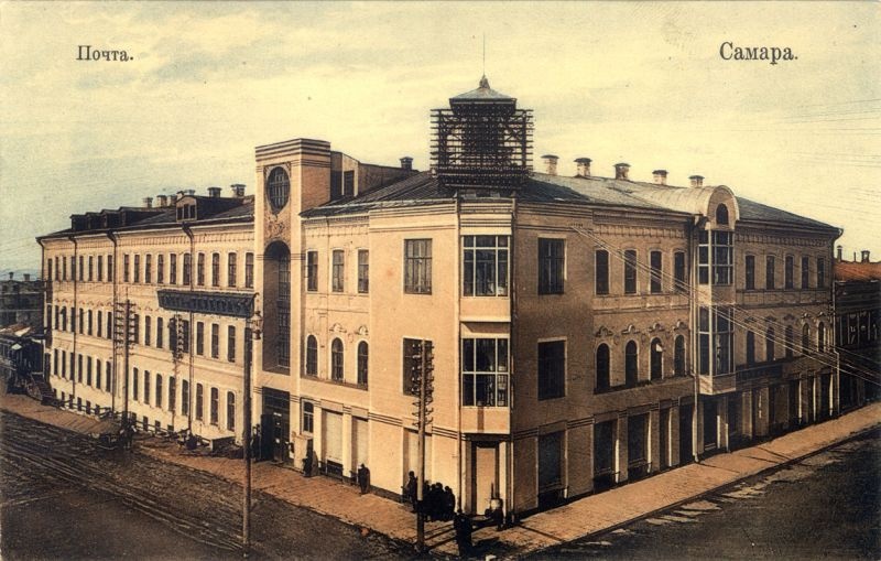 Почта в Самаре, 1895 - 1904, Самарская губ., г. Самара