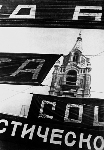 Страстная площадь, январь 1936, г. Москва