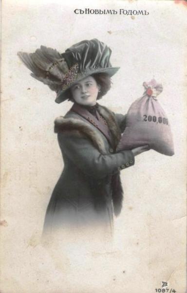«С Новым годом!», 1900-е. Выставка «Про подарки» с этой фотографией.&nbsp;