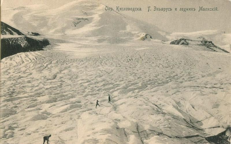 Окрестности Кисловодска. Гора Эльбрус и ледник Малкский, 1910-е, Терская обл.. 