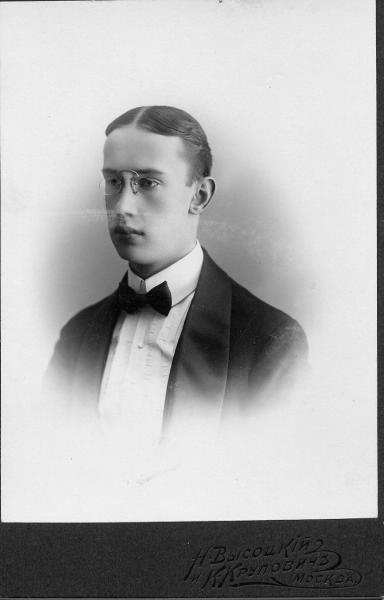 Портрет молодого человека, 1915 - 1917, г. Москва