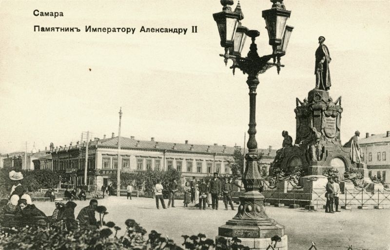 Памятник Императору Александру II в Самаре, 1895 - 1904, Самарская губ., г. Самара