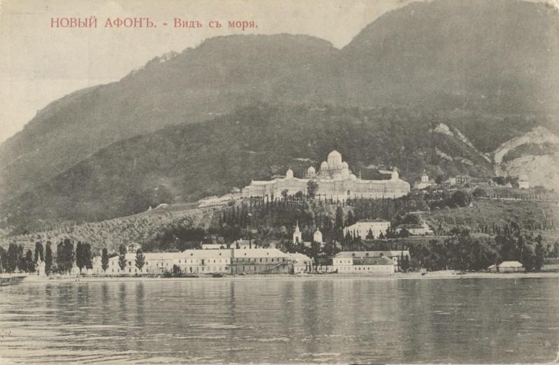 Вид с моря, 1910 - 1915, Черноморская губ., Новый Афон. В настоящее время расположен в Гудаутском районе Республики Абхазия.