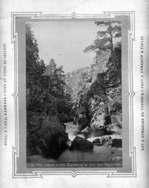 Ущелье и река Кыртык-су в дали горы Курму-Ичи-Баши, 1900-е. Приэльбрусье