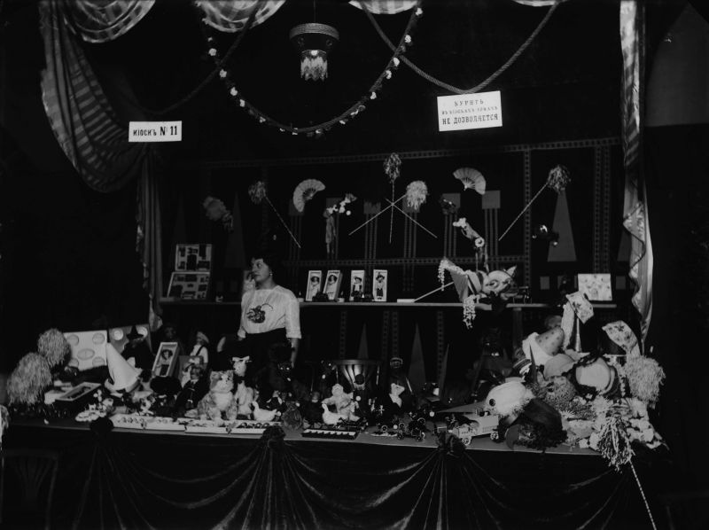 Павильон с игрушками на великосветском благотворительном базаре в американском роллер-ринге, 1912 год, г. Санкт-Петербург
